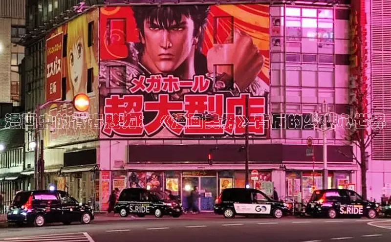 汗汗画画在线阅读免费