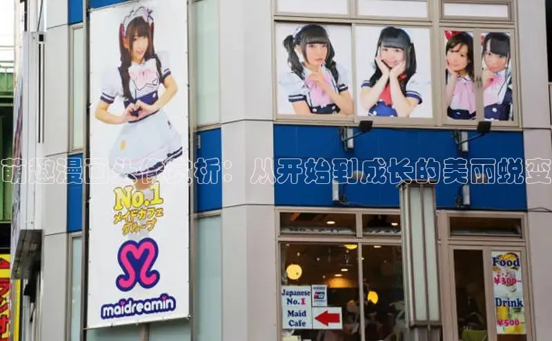 汗汗画画在线阅读免费