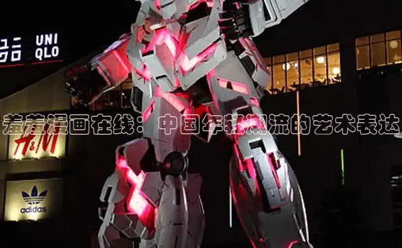 汗汗画画免费阅读下拉式