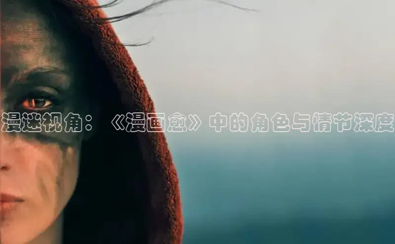 汗汗阅读下拉式