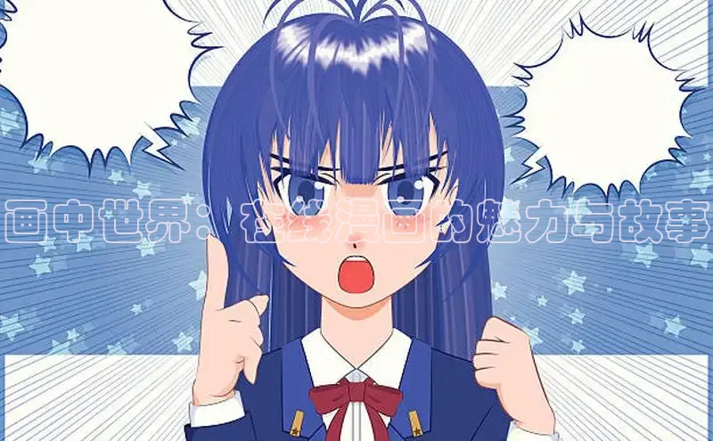 汗汗阅读下拉式