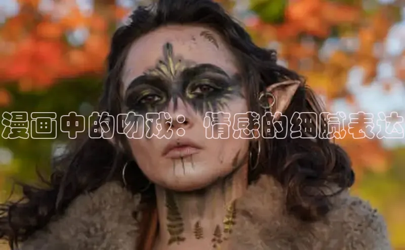 汗汗画画在线阅读免费