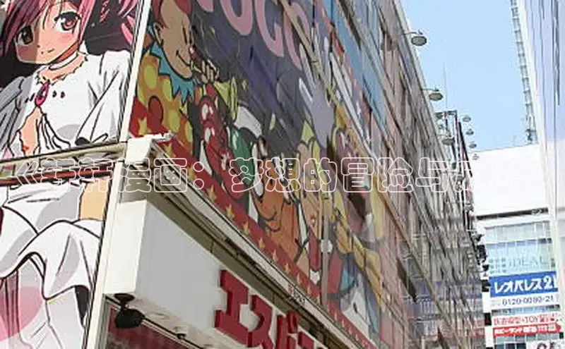 汗汗画画在线阅读免费