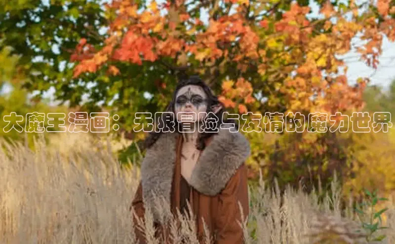 汗汗画画在线阅读免费