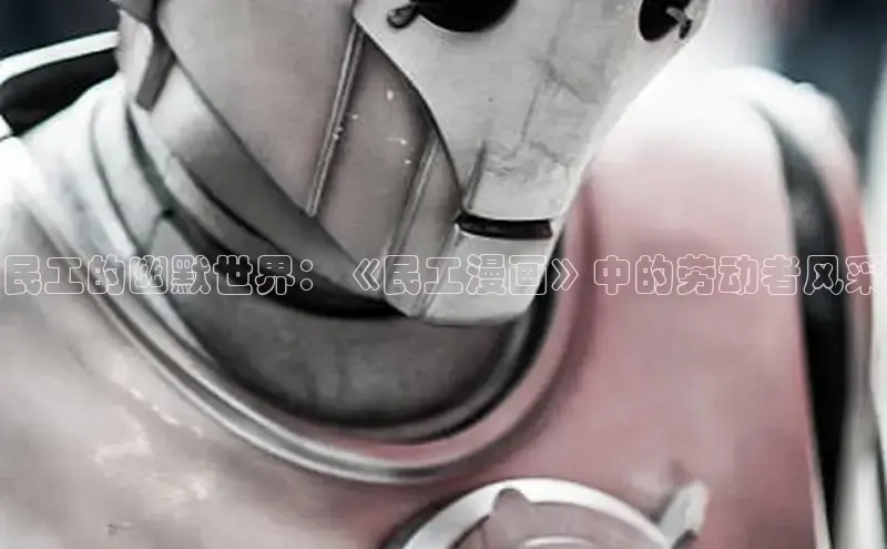 汗汗免费阅读在线阅读观看