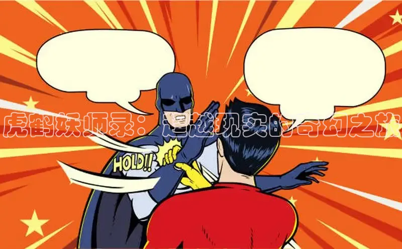 汗汗画画在线阅读免费