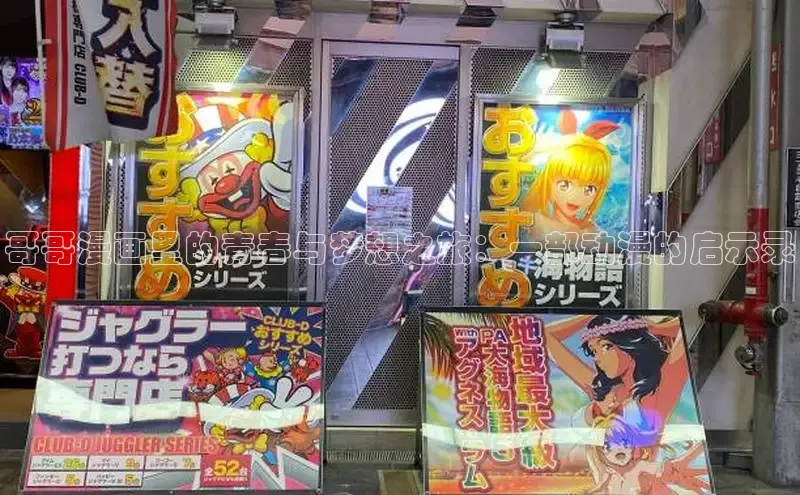 汗汗免费阅读在线阅读观看