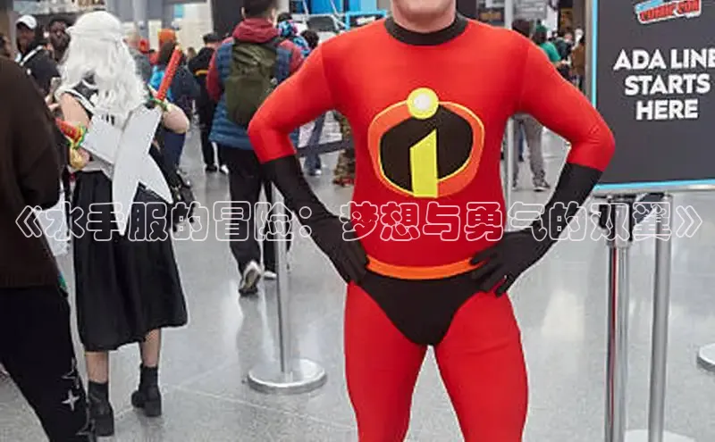 汗汗阅读下拉式