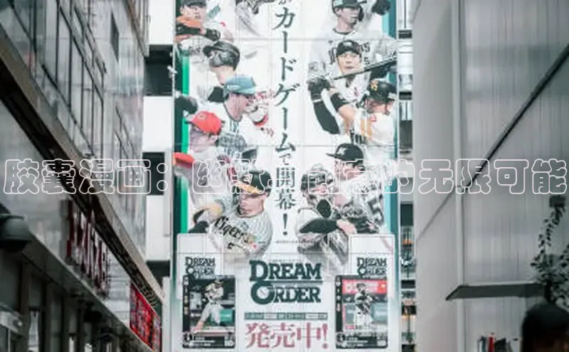 汗汗阅读下拉式